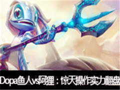 Dopaֱvs꣺ʵ