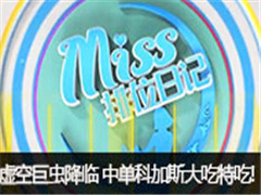 Missλռǵ394ڣվ޳潵 еƼ˹س!