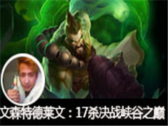 ɭֱvs¬17ɱսϿ֮