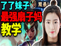 꾫ʼսʤԼսʤһ
