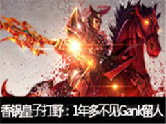 ӴҰ1಻Gankǳǿ