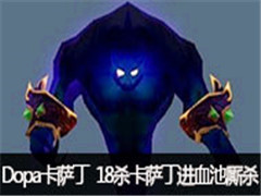 Dopaֱvs18ɱѪɱ