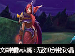 ɭֱϼvs죺޵ѹ10Ӳˮ