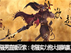ɧֱvsɧʵӮ