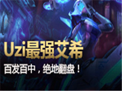 ô棺Uziǿ ٷ˲˫C