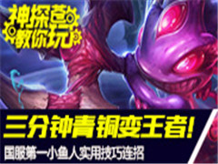 ̽Խ桿һ