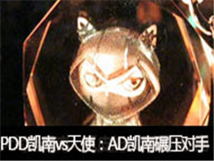 PDDֱvsʹADǿѹ