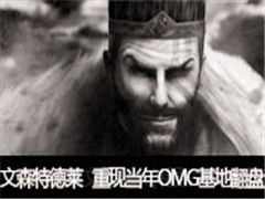 ɭֱvs¬ֵOMGط