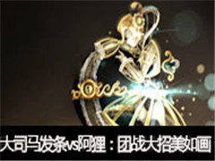 ˾ֱvs꣺սһ续