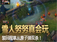 ǵѩŬŬ Gank˲˫ɱ