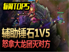 ÿTOP5ʯ1V4 ŭô