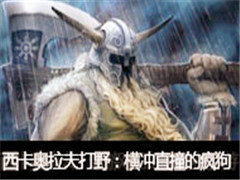 ɫֱҰֱײķ蹷
