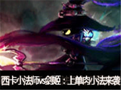 ɫֱСʦvsϵСϮ
