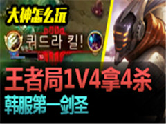 ô棺һʥ ߾1V44ɱ
