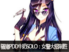PDDţSOLOŮʤ