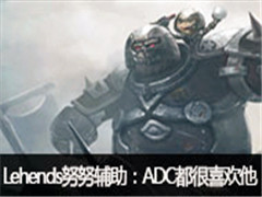LehendsŬŬ겻 ADCϲ