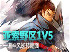 Ұ1v5һת
