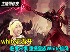 Ƥ242ڣΣ 忪White۷