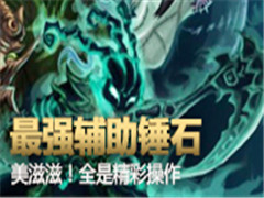 ǿʯȫǼ޲