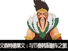 ɭֱvsຫ֮