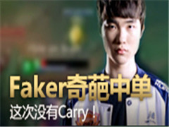 Fakerеһֱڰе