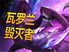 LOLӢ㲻֪Ǵʯʵ˼½