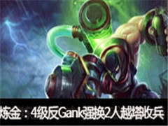 vsã4Gankǿ2Խձ