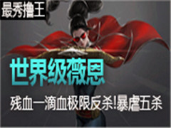 ߣ缶ޱѪһѪ޷ɱ