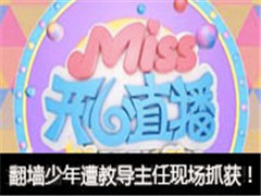 Missֱǽ̵ֳץ