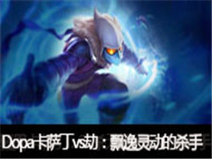 Dopaֱvs٣Ʈ鶯ɱ