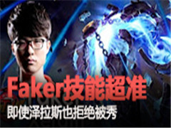 faker˹߽ټbangäɮ