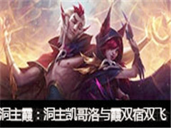 ֱϼvs裺ϼ˫˫