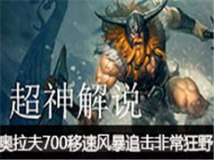 ˵700ٷ籩׷ǳҰ