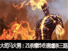 ˾ֱvs˿21ɱը˺Űɱ·