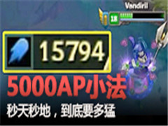 5000APСжɥĲ