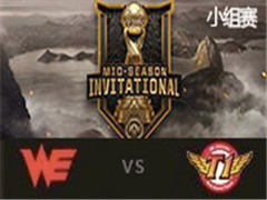 LOL2017MSIйھСWE vs SKT 512