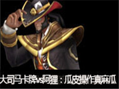 ˾ֱvs꣺Ƥ
