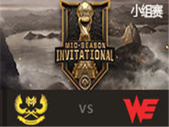 LOL2017MSIйھСGAM vs WE 513