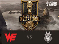 LOL2017MSIйھСWE vs G2 514