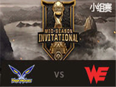 LOL2017MSIйھСFW vs WE 514