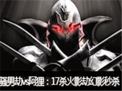 ɧֱvs꣺17ɱӰٻӰɱ