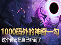 1000һʯԼŵˣ