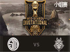 LOL2017MSIйھСTSM vs G2 515