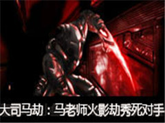 ˾ֱvsˣʦӰ