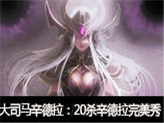 ˾ֱvsˣ20ɱ