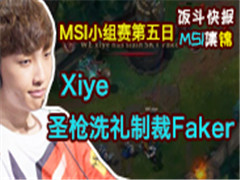 MSI챨 ҹʥǹϴƲFaker