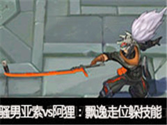 ɧֱvs꣺Ʈλ㼼