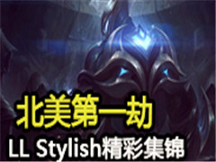 һLL Stylishʼ
