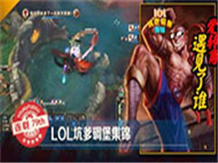 LOLӵﱤäдѲ 氮