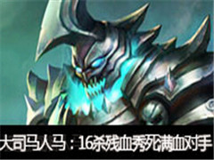 ˾ֱvs£16ɱѪѪ
